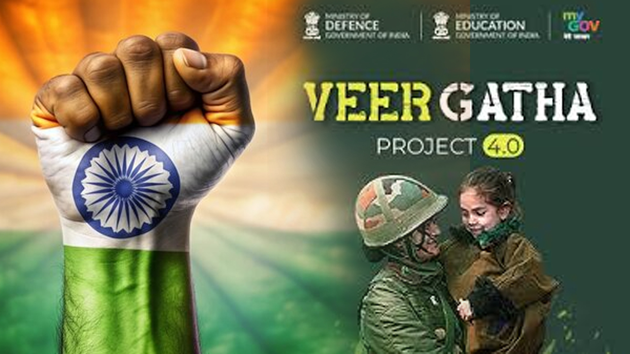 Over 1.76 Crore Students Participate in Project Veer Gatha 4.0