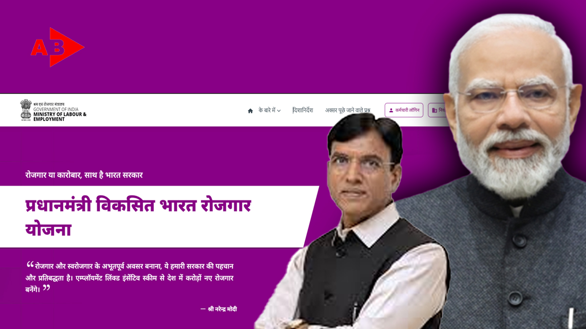 PM Launches Viksit Bharat Rojgar Yojana Portal, Aims to Benefit 3.5 Crore Youth